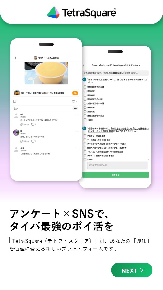 Onboarding 1