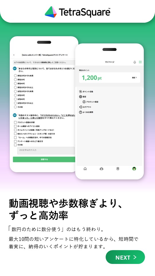Onboarding 2