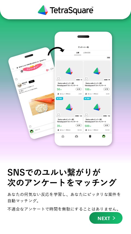 Onboarding 3
