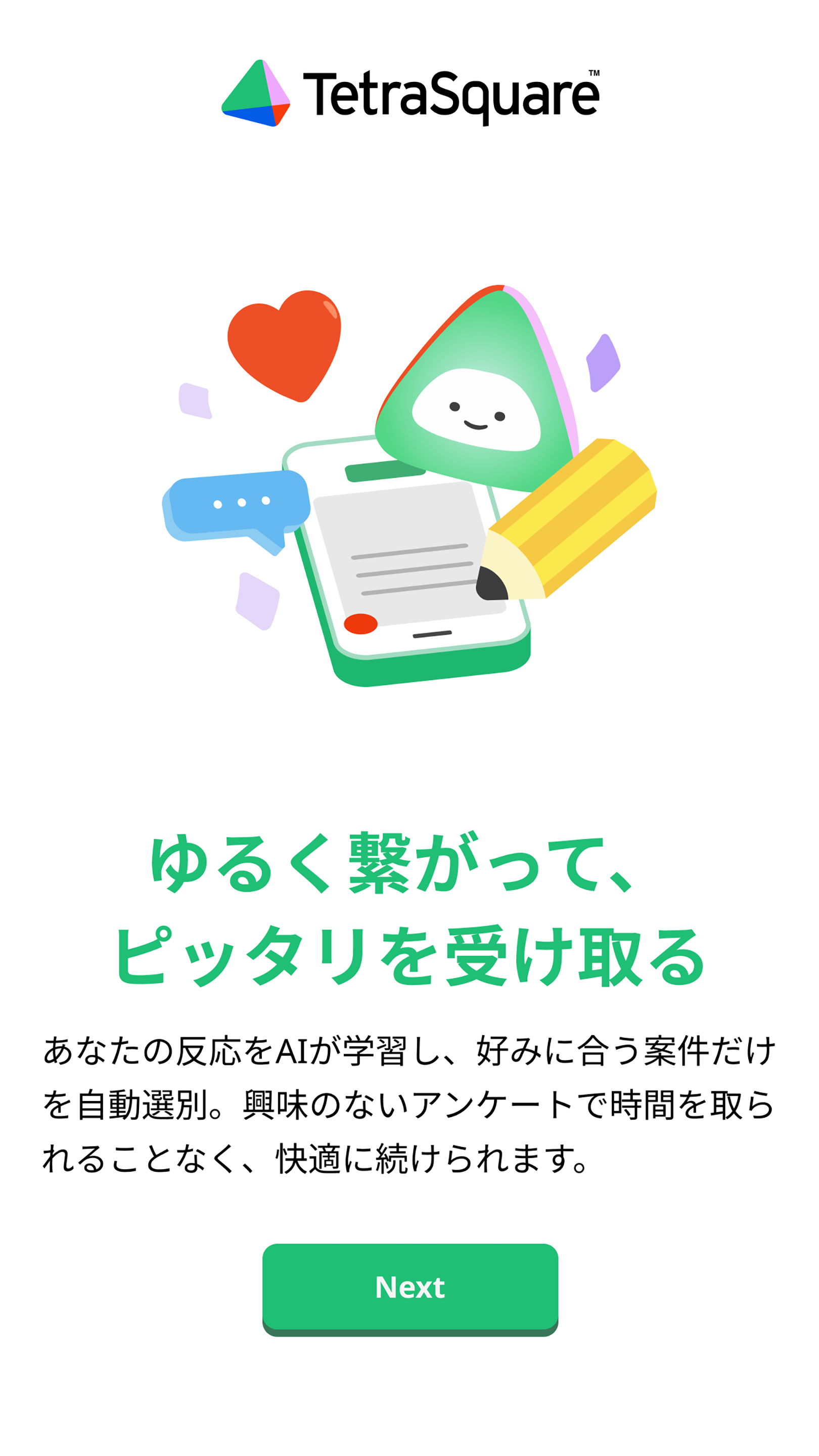 Onboarding 3