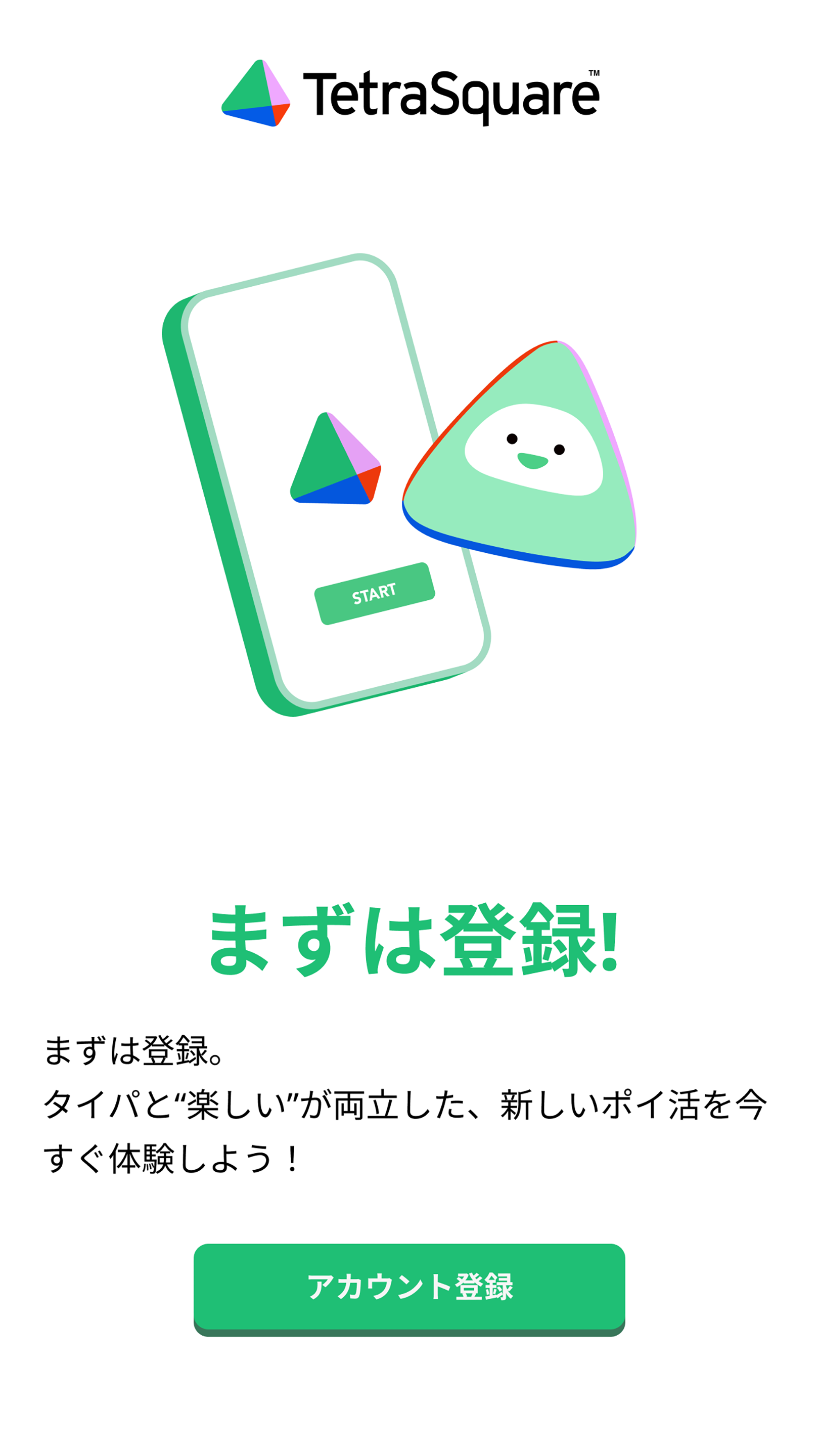 Onboarding 4
